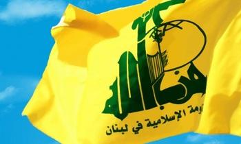 Hezbollah denounces ISIS blast in Iraq Hilla: Terrorists must be eradicated
